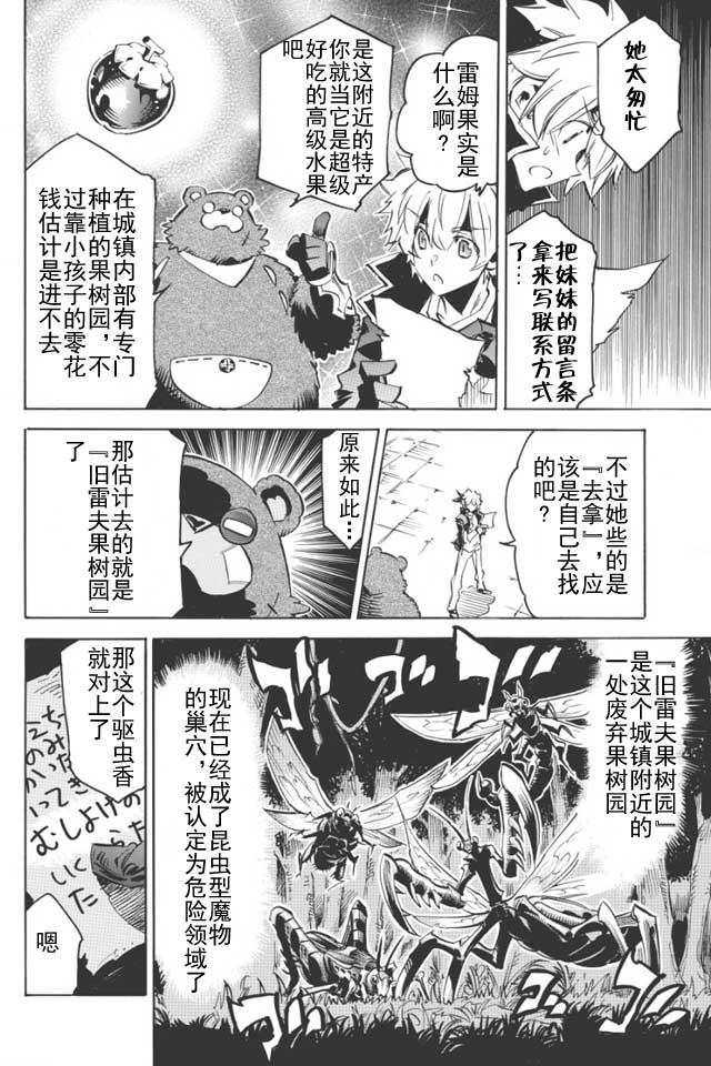 第01话18