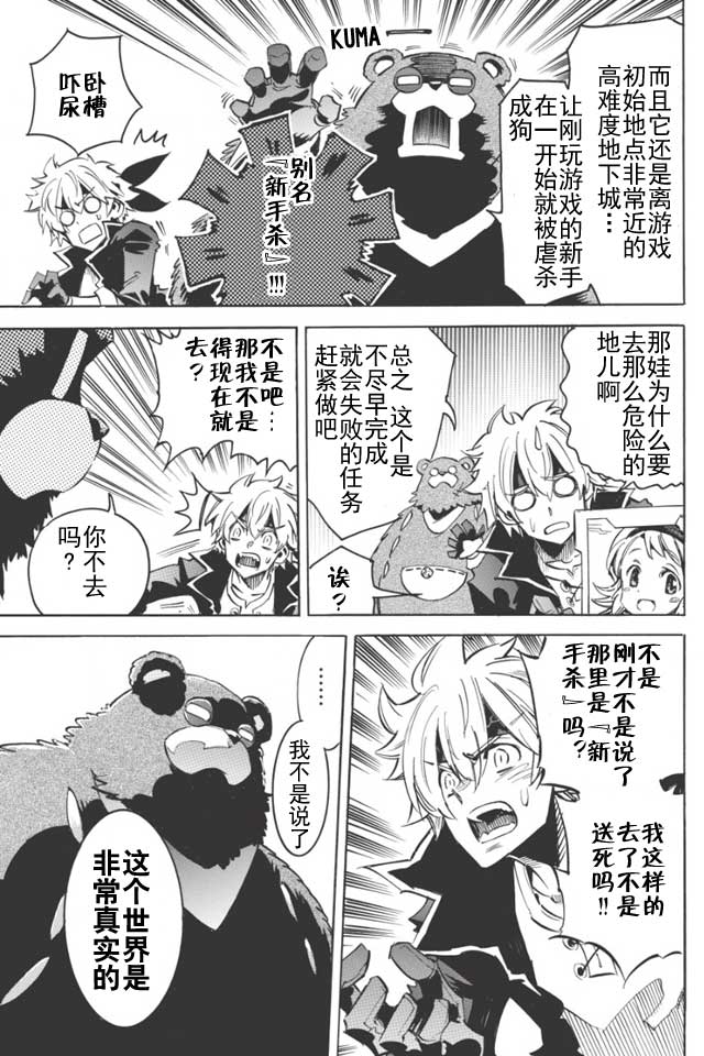 第01话19