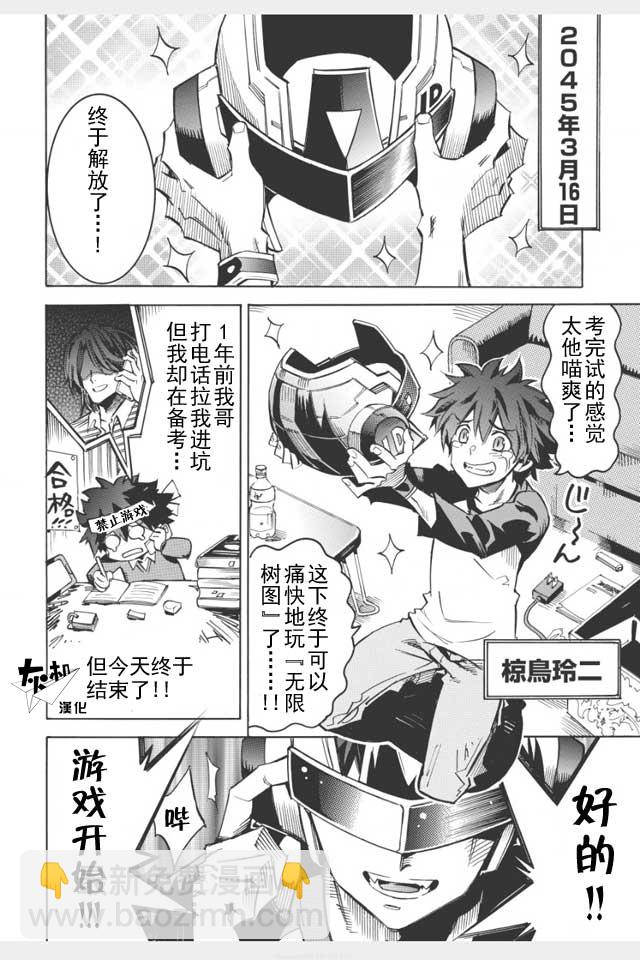 第01话2