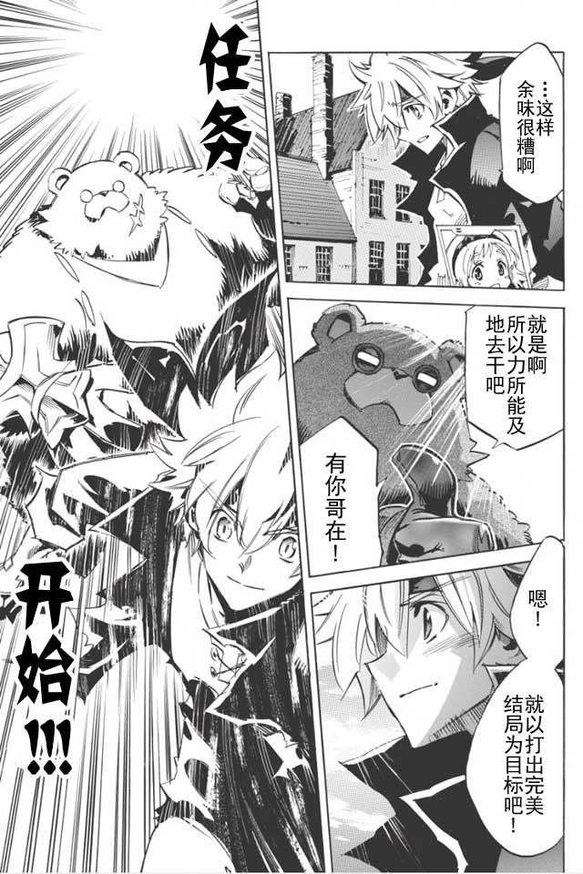 第01话21
