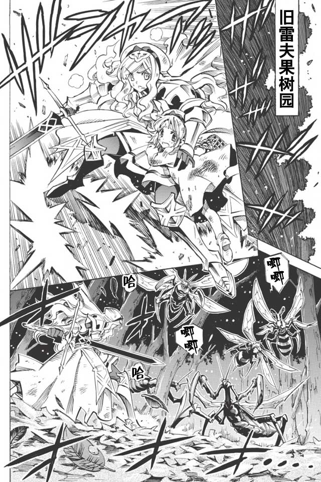 第01话22