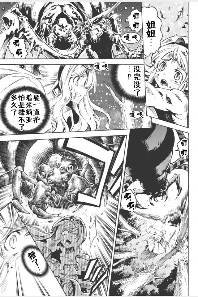 第01话23