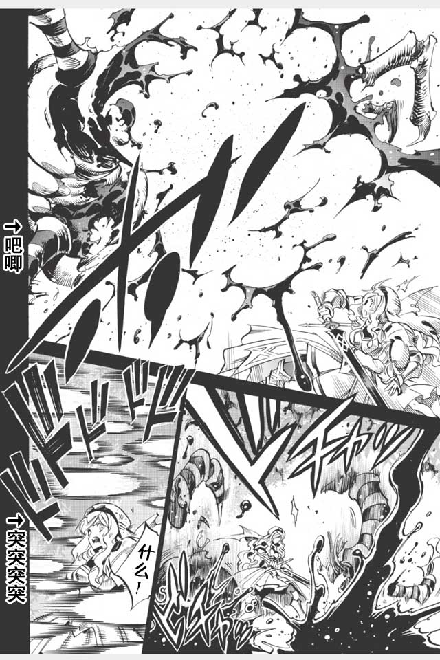 第01话24
