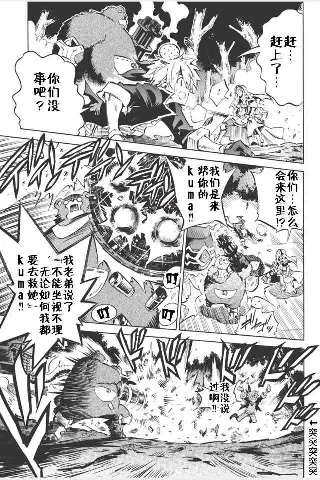 第01话27