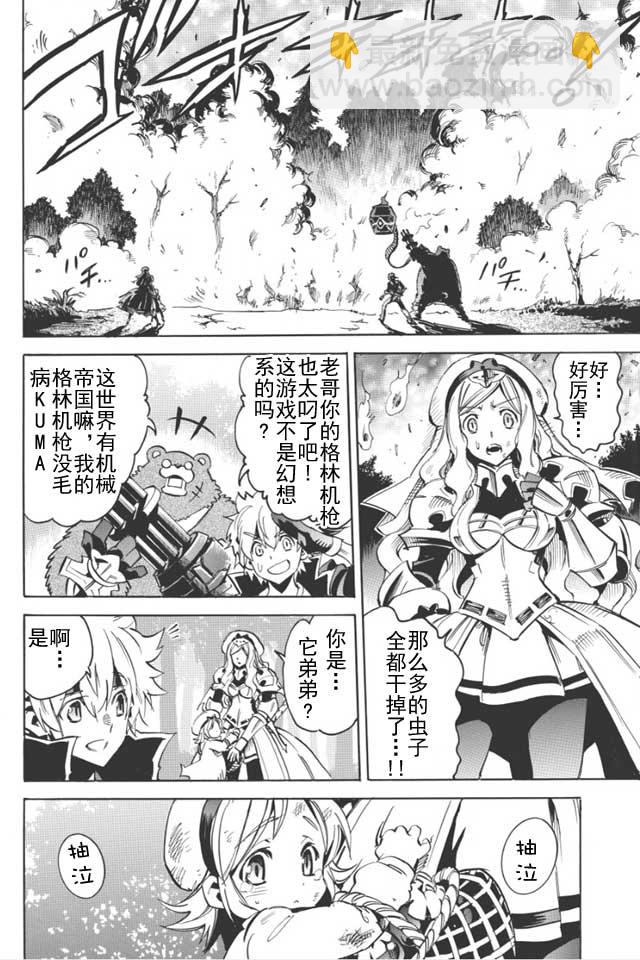 第01话28