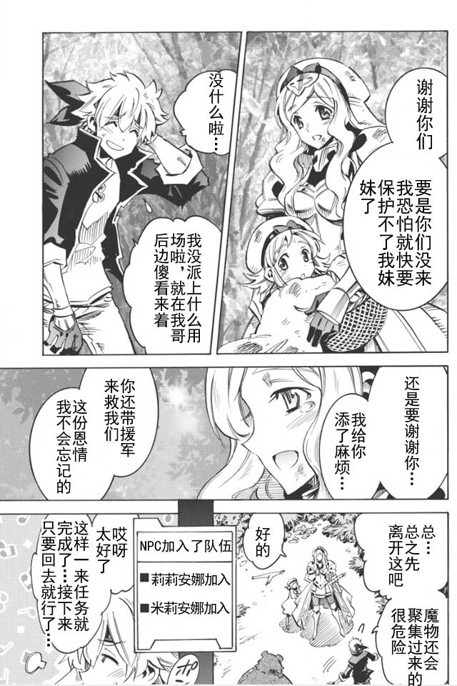 第01话29