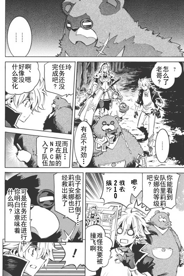第01话30