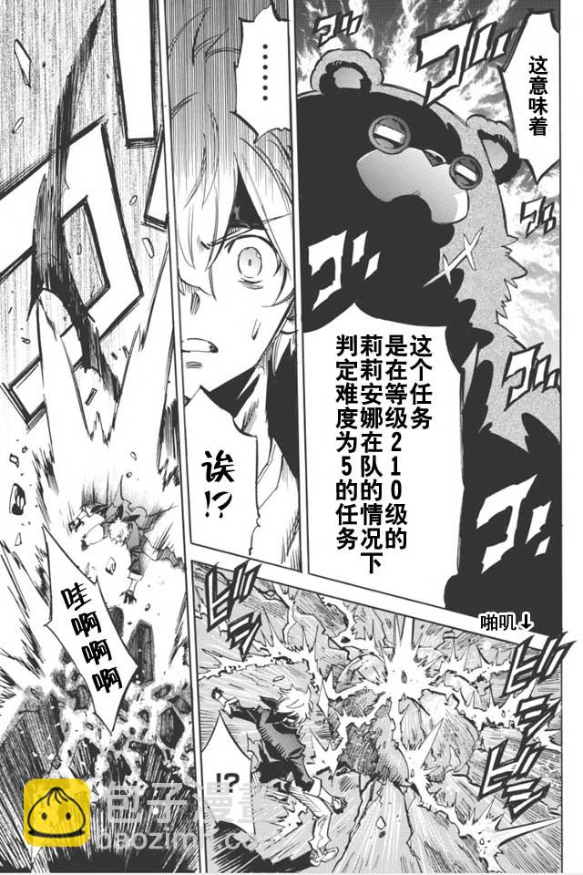 第01话31