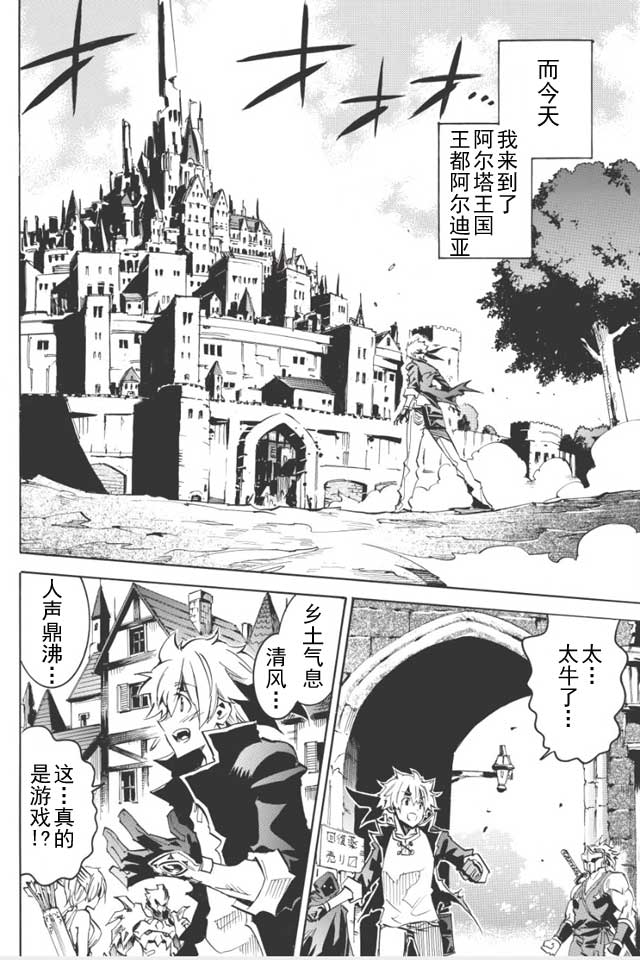 第01话6
