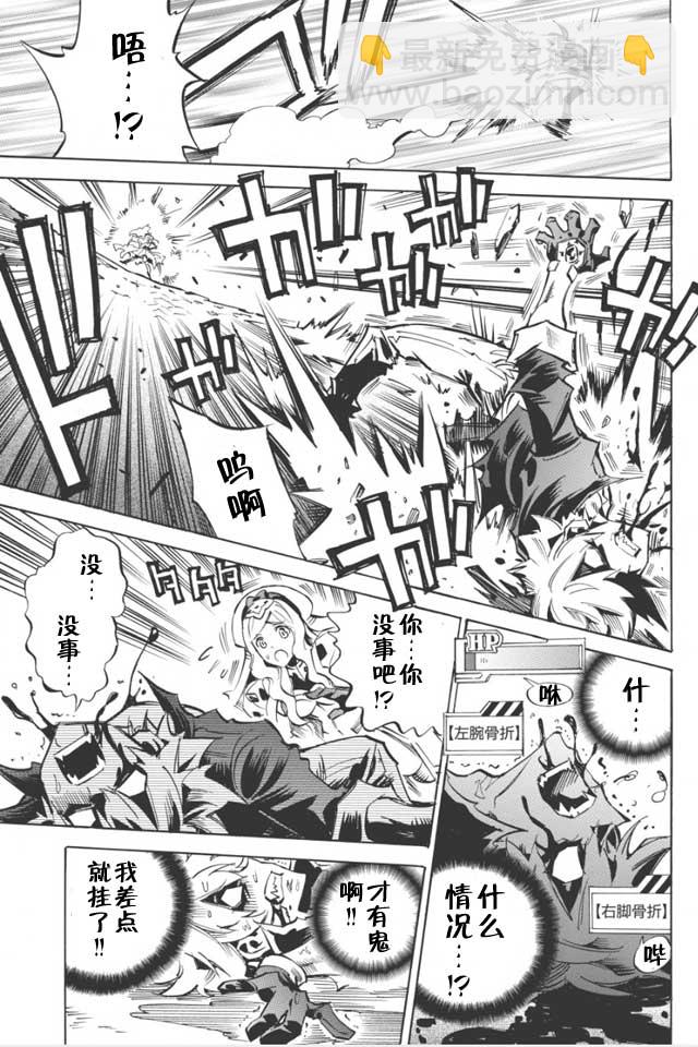 第01话9