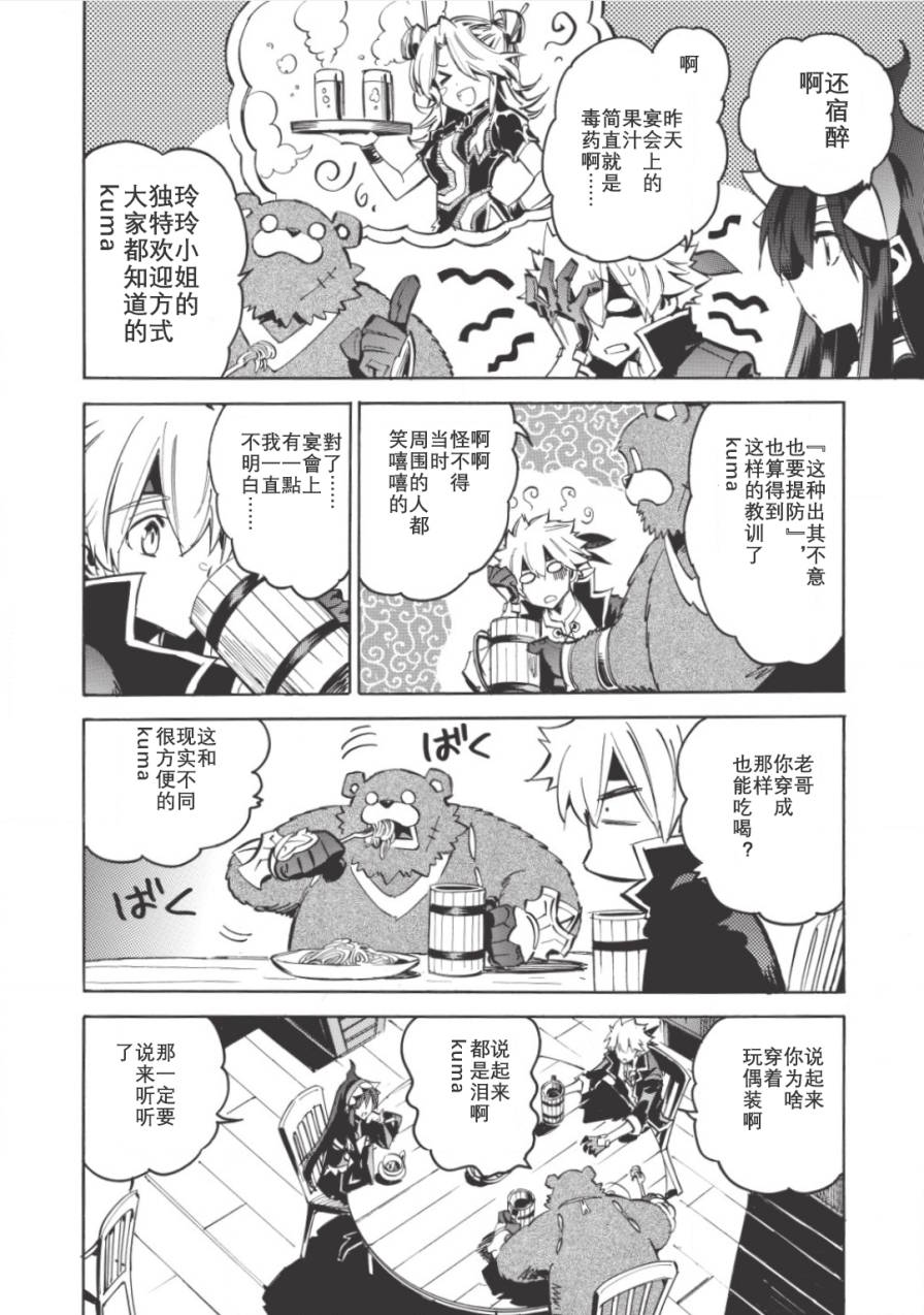 第04话1