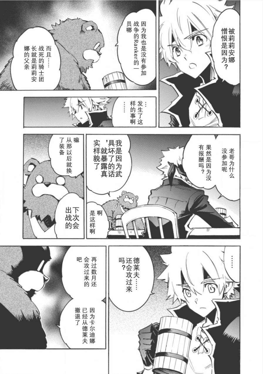 第04话10