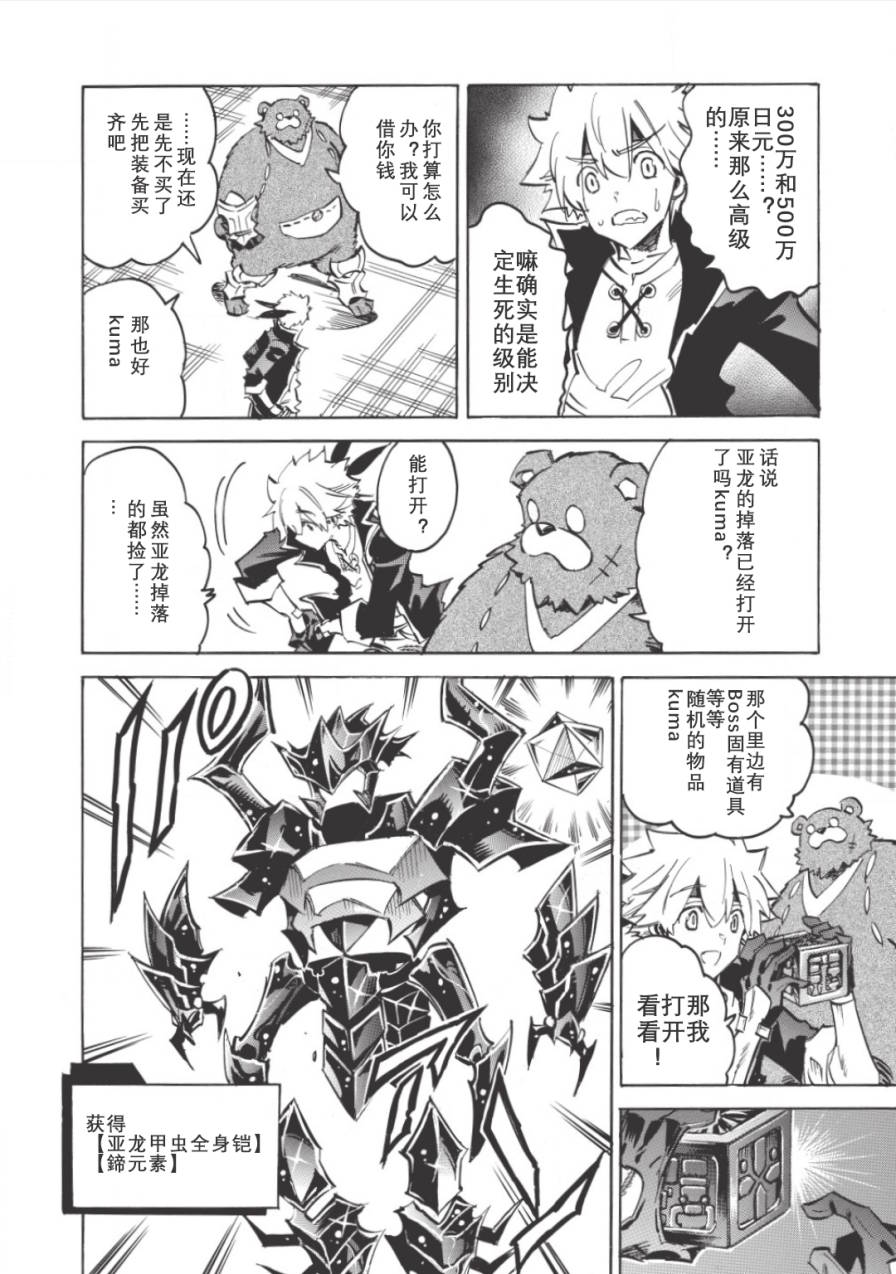 第04话13