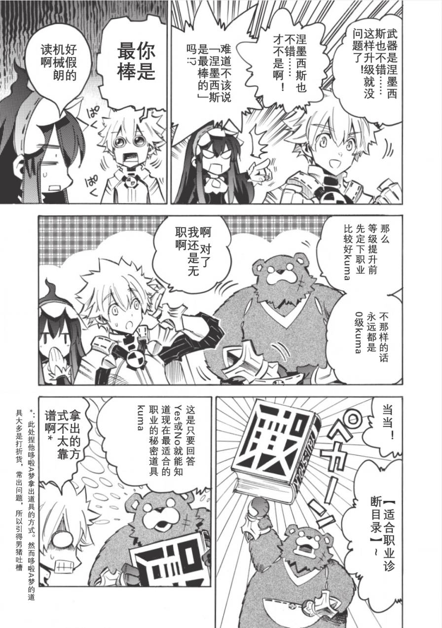 第04话16