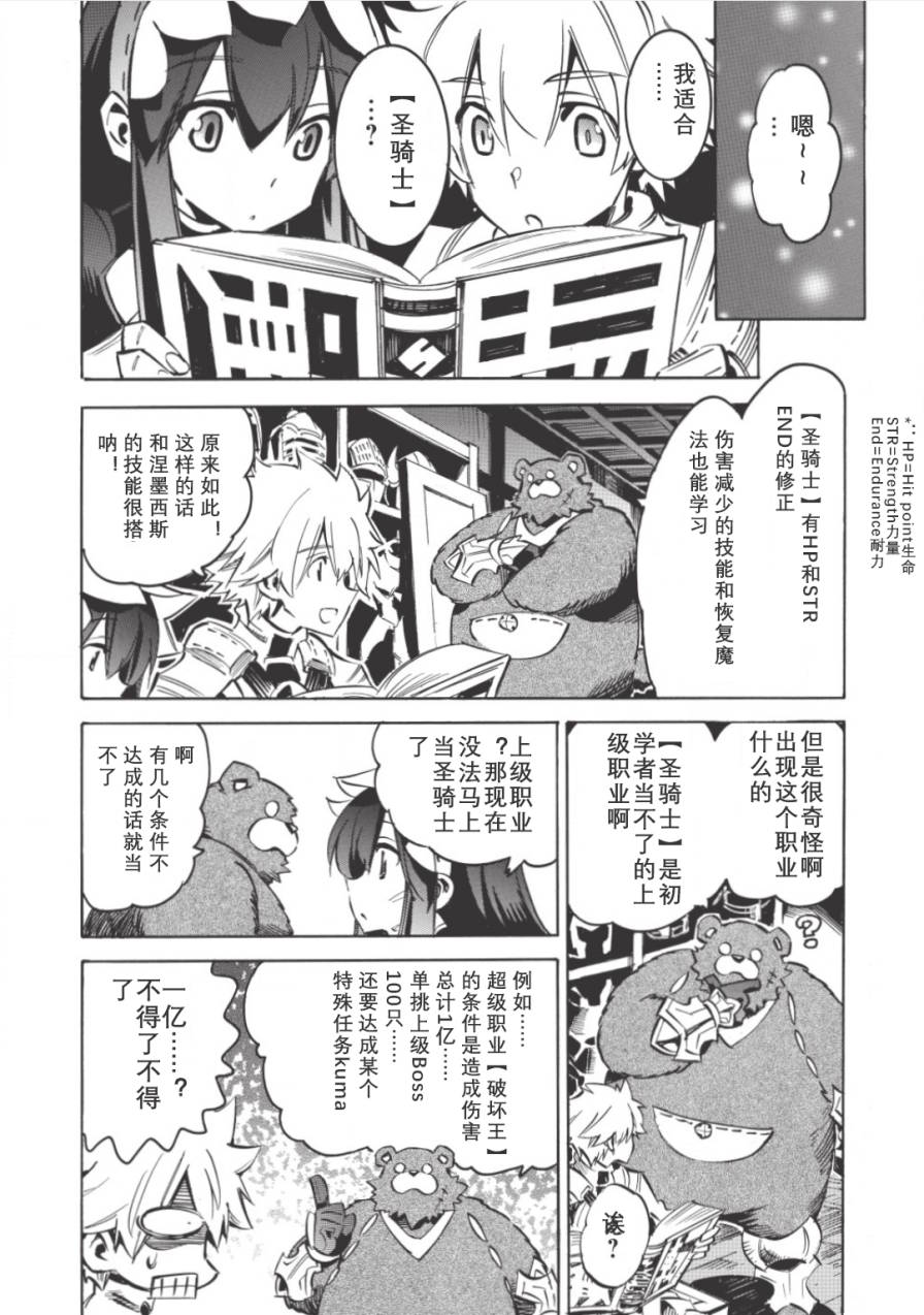 第04话17