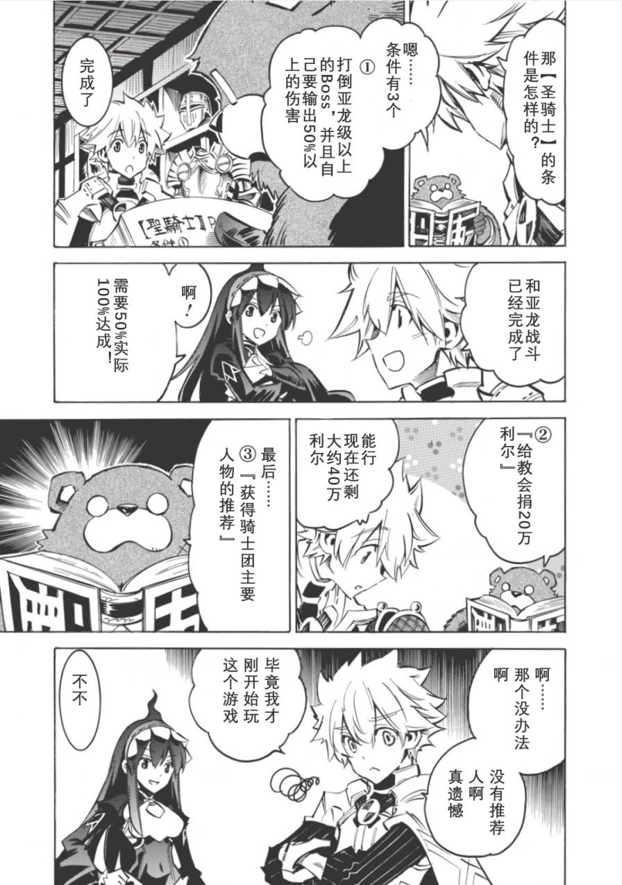 第04话18