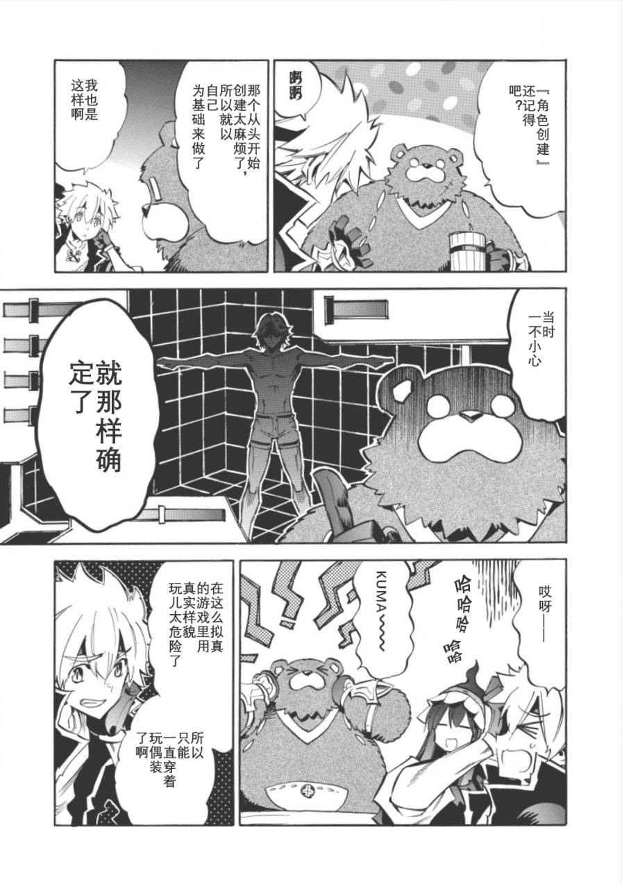 第04话2