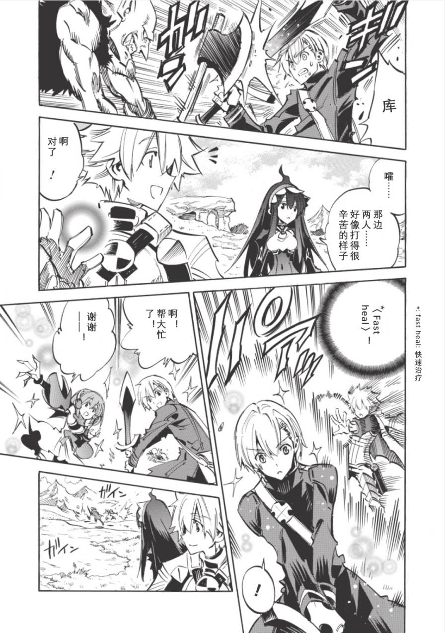 第04话24