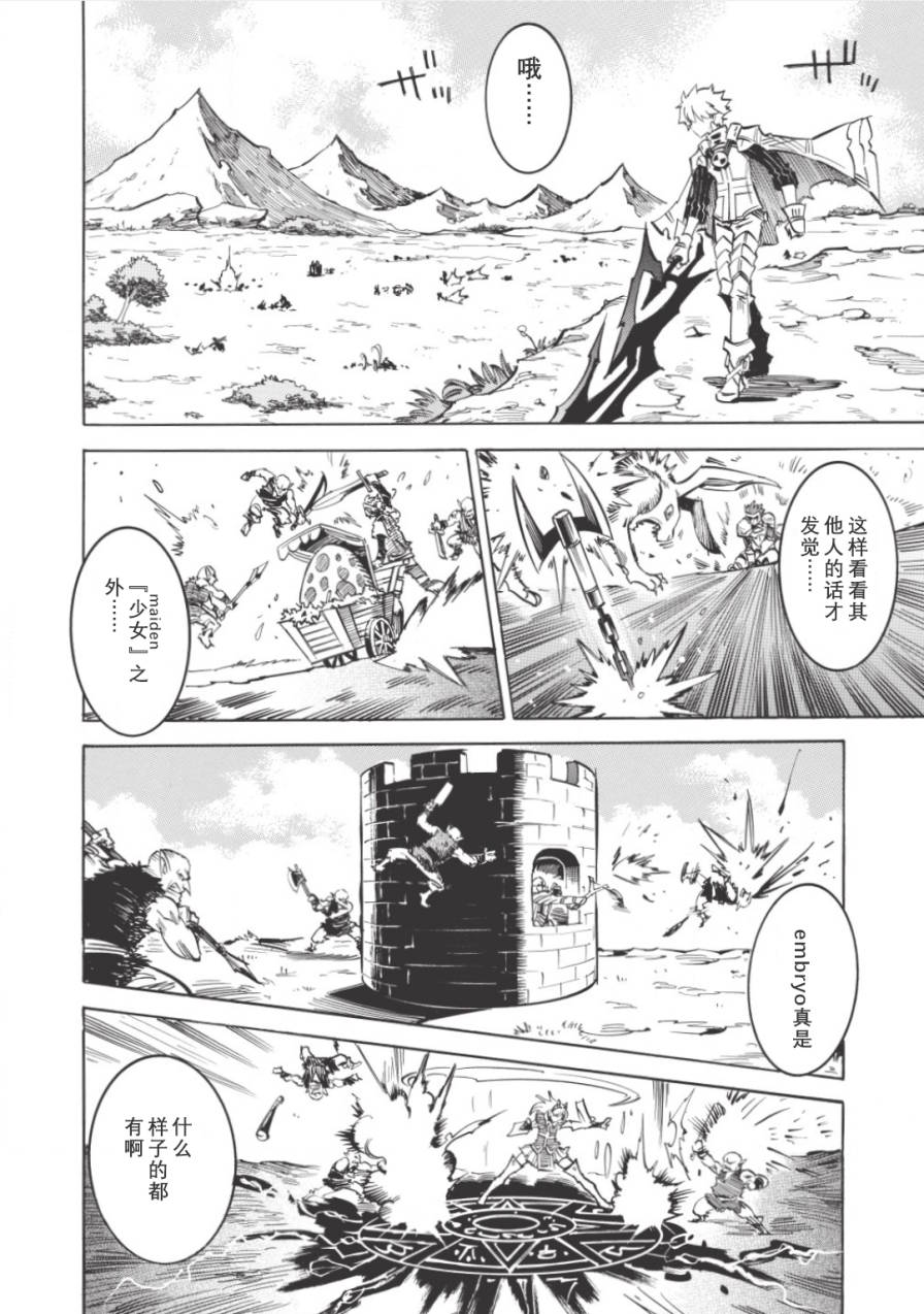 第04话25