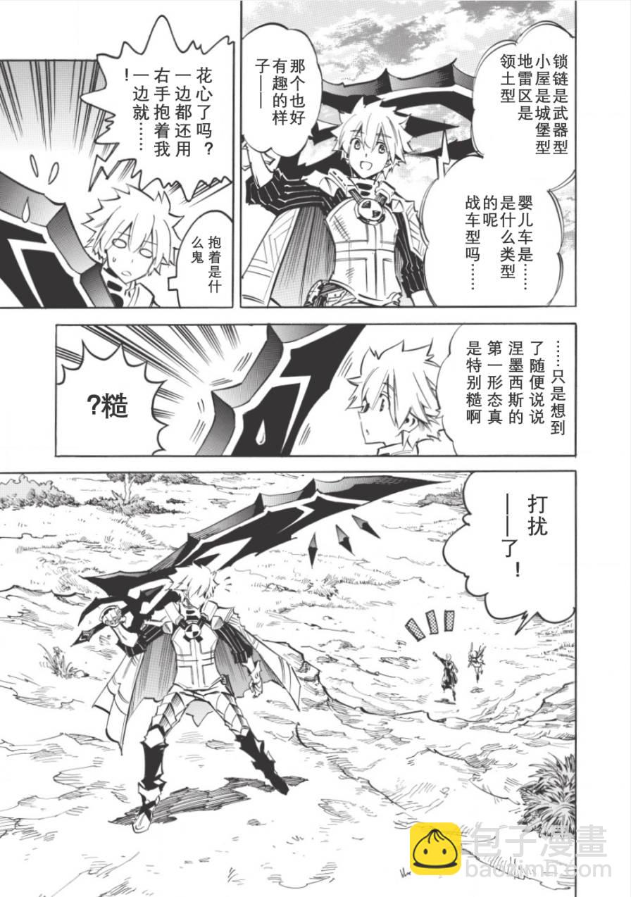 第04话26