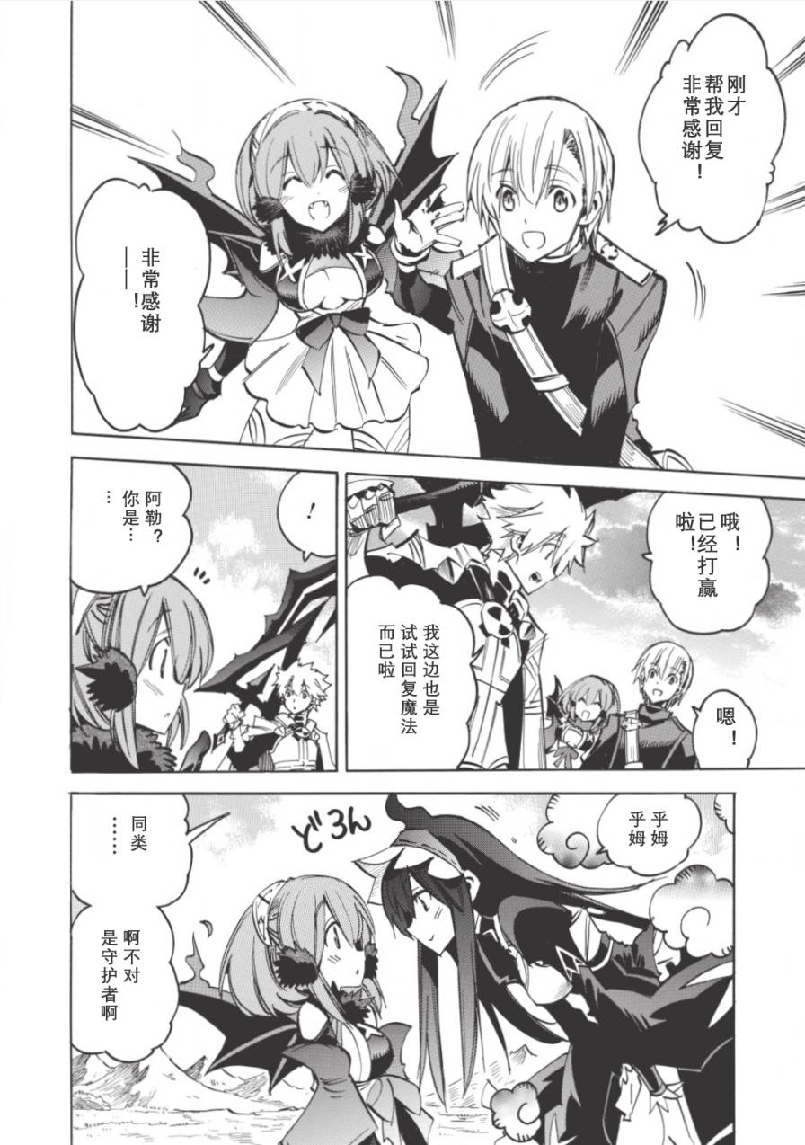第04话27