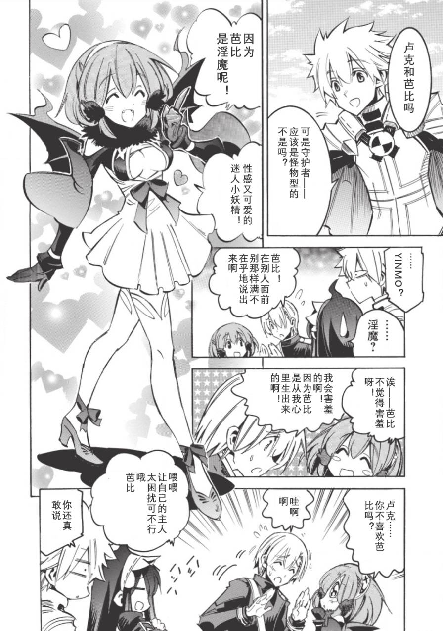 第04话29