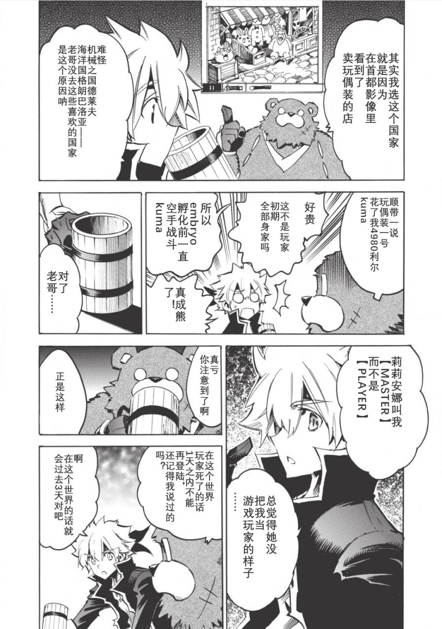 第04话3