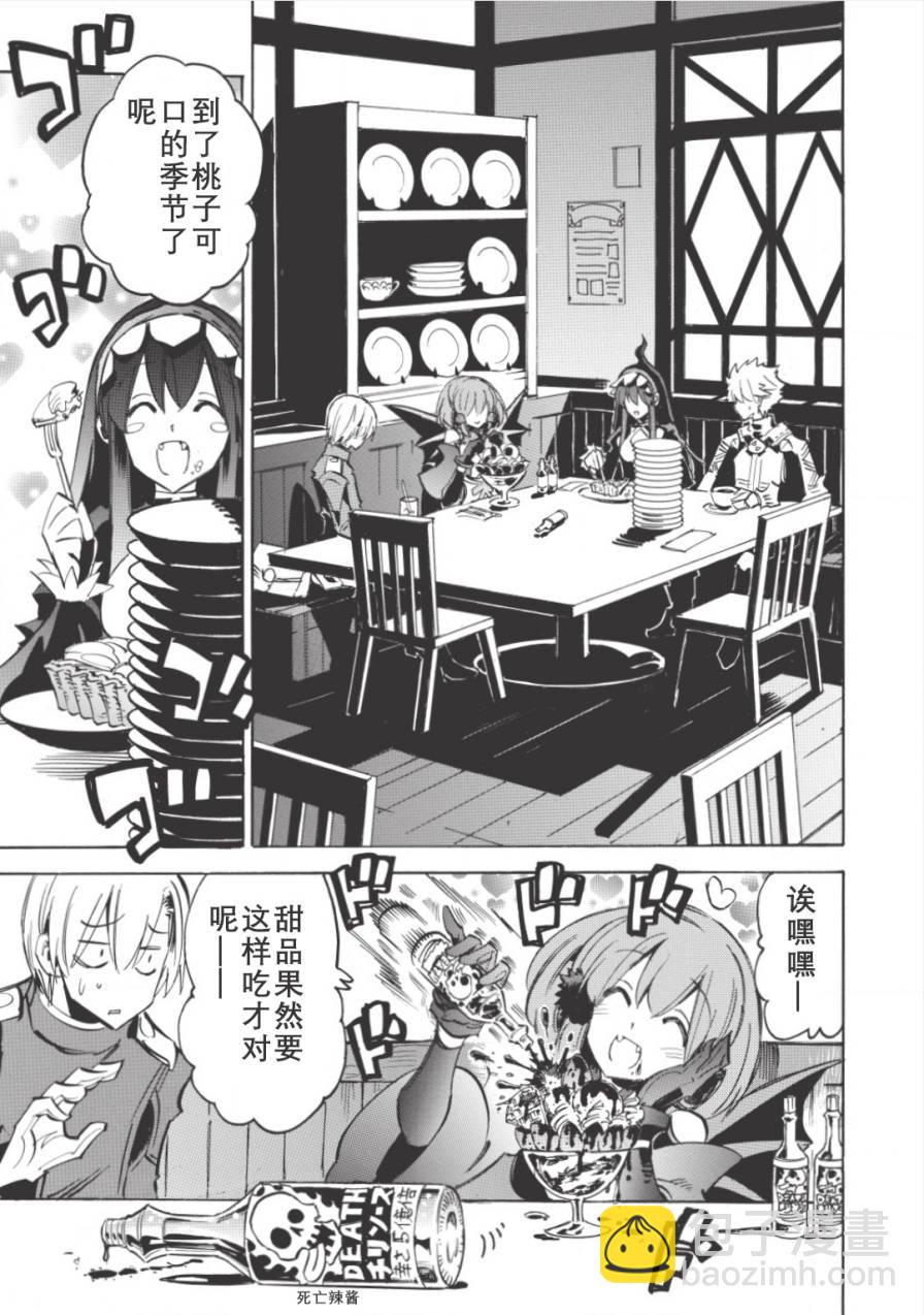 第04话30