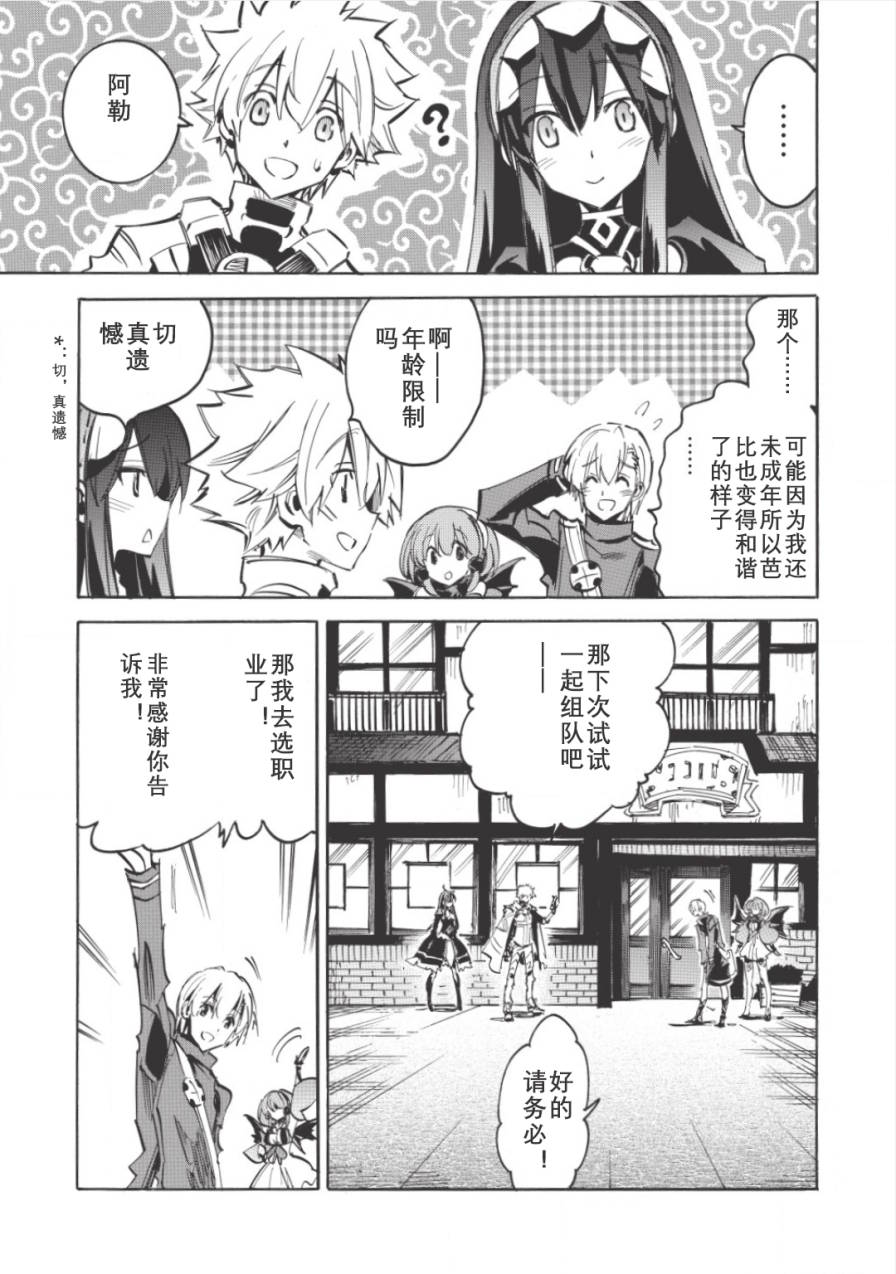 第04话32