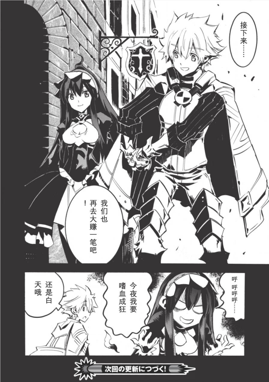 第04话33