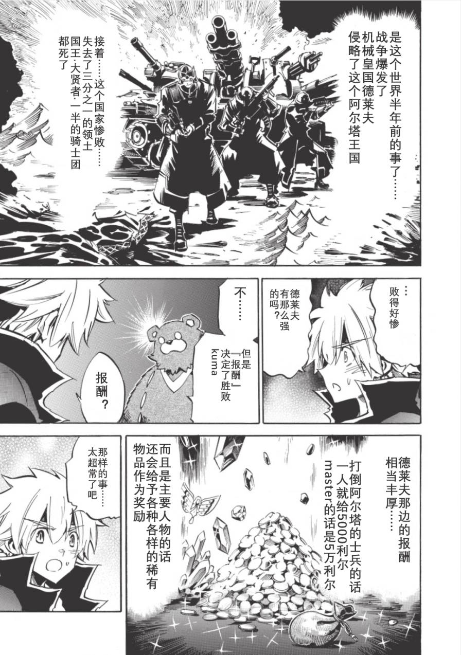 第04话6
