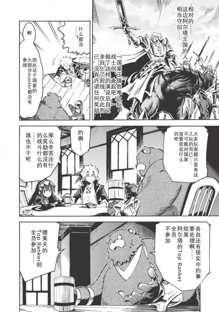 第04话7