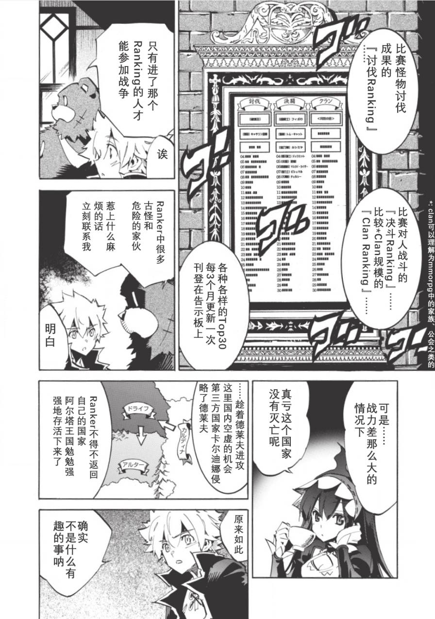第04话9