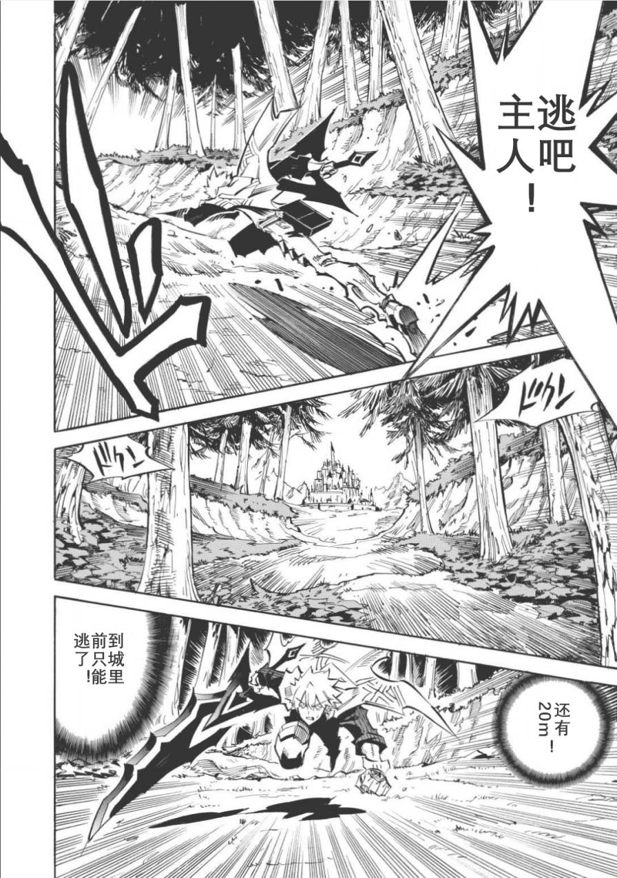 第05话17