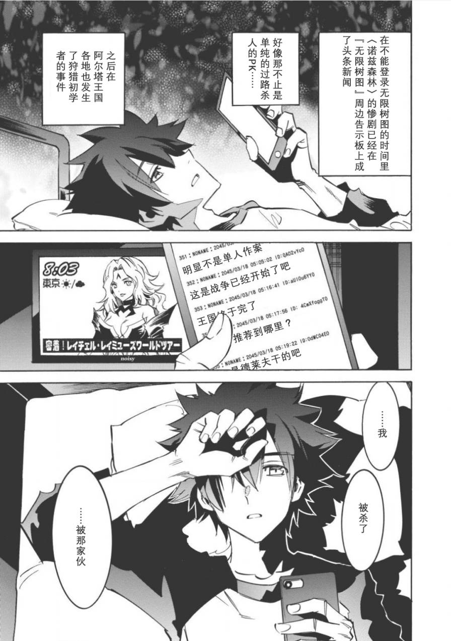 第05话24