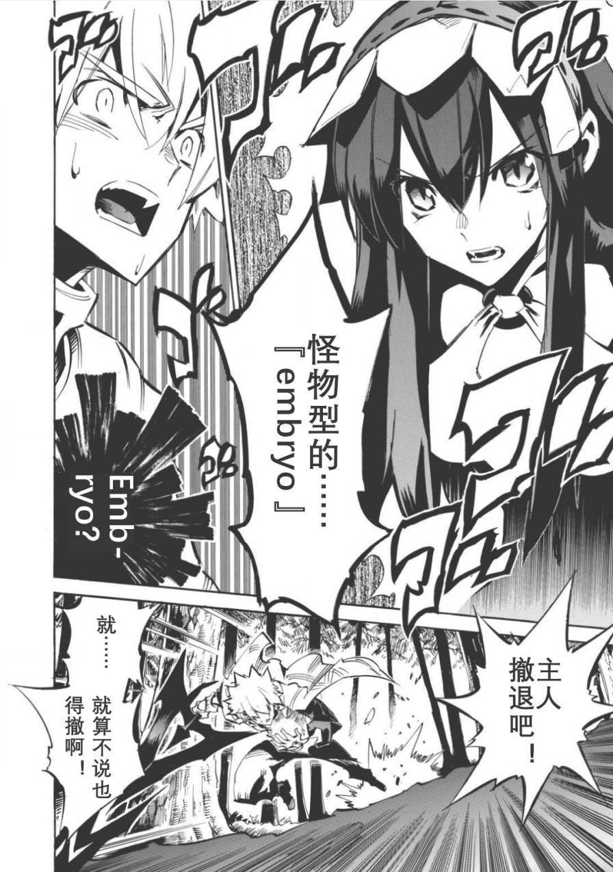 第05话9