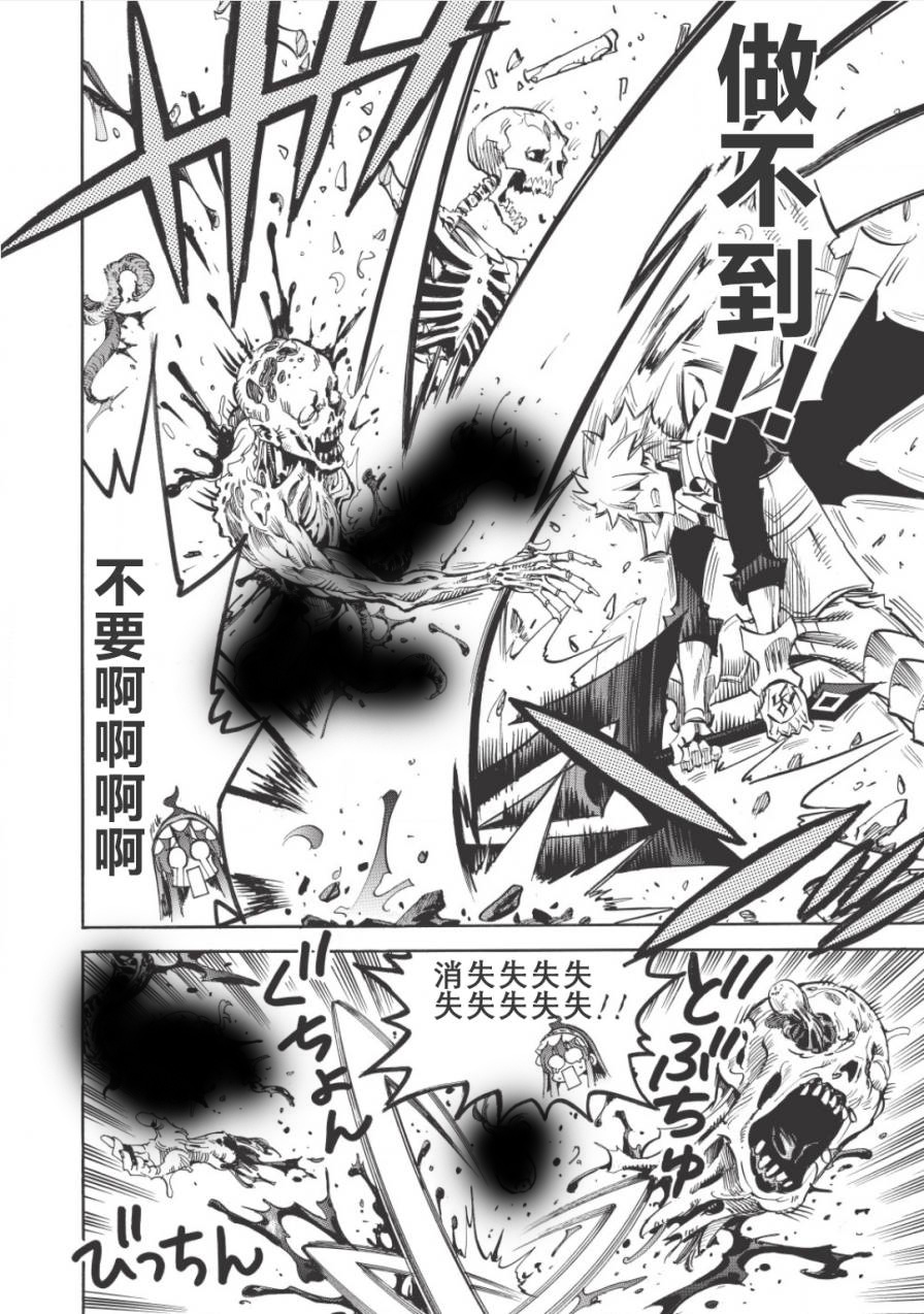 第06话11