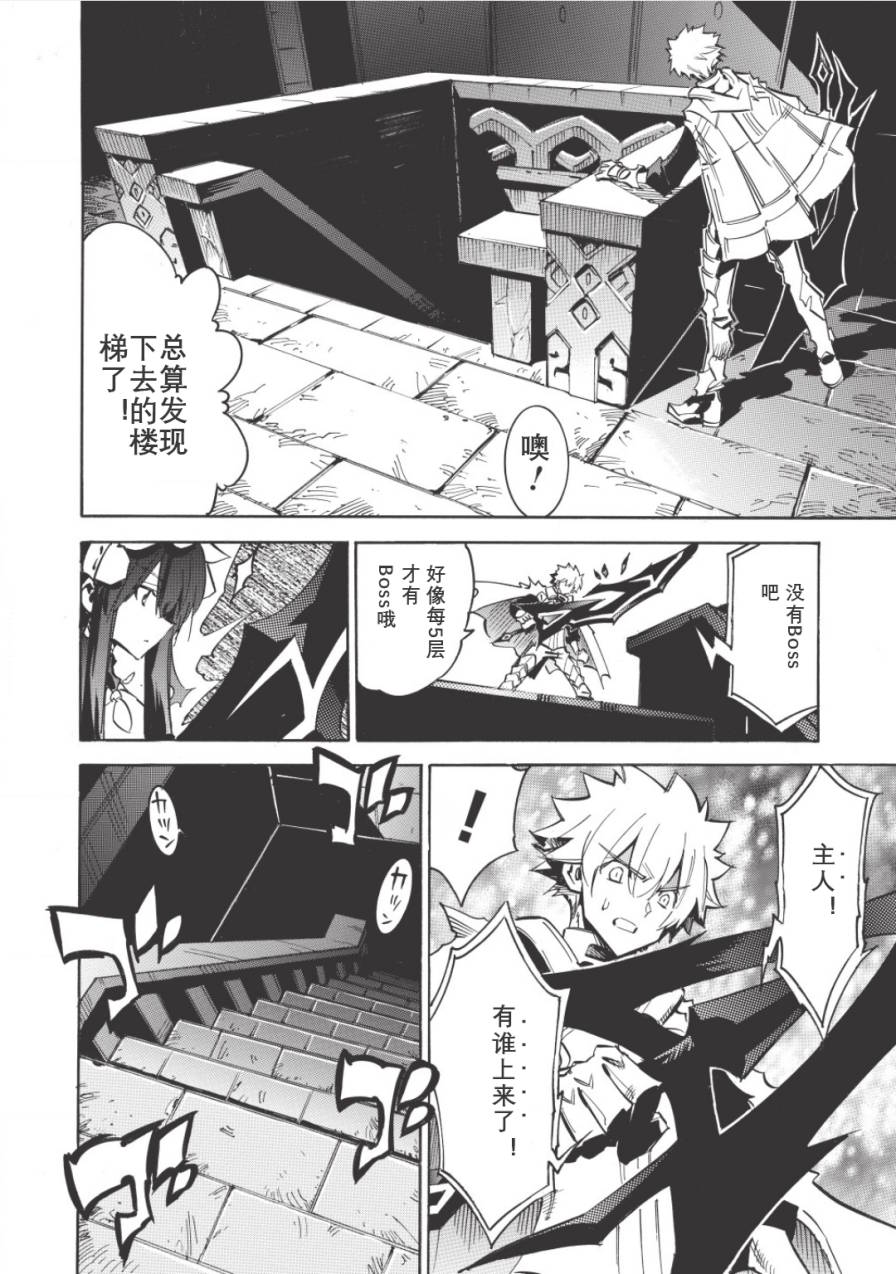 第06话13