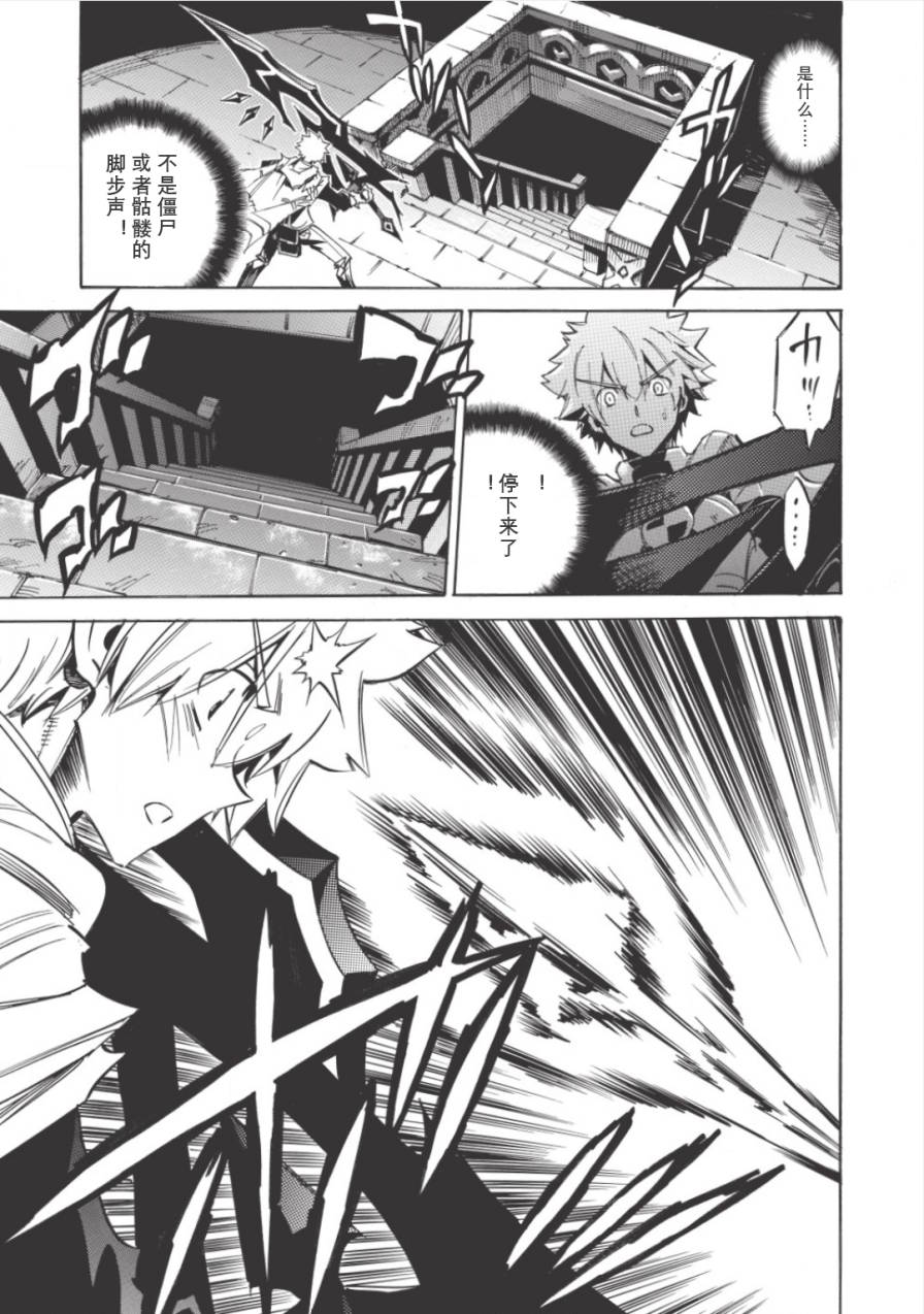 第06话14