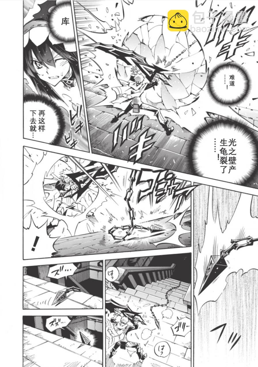 第06话17