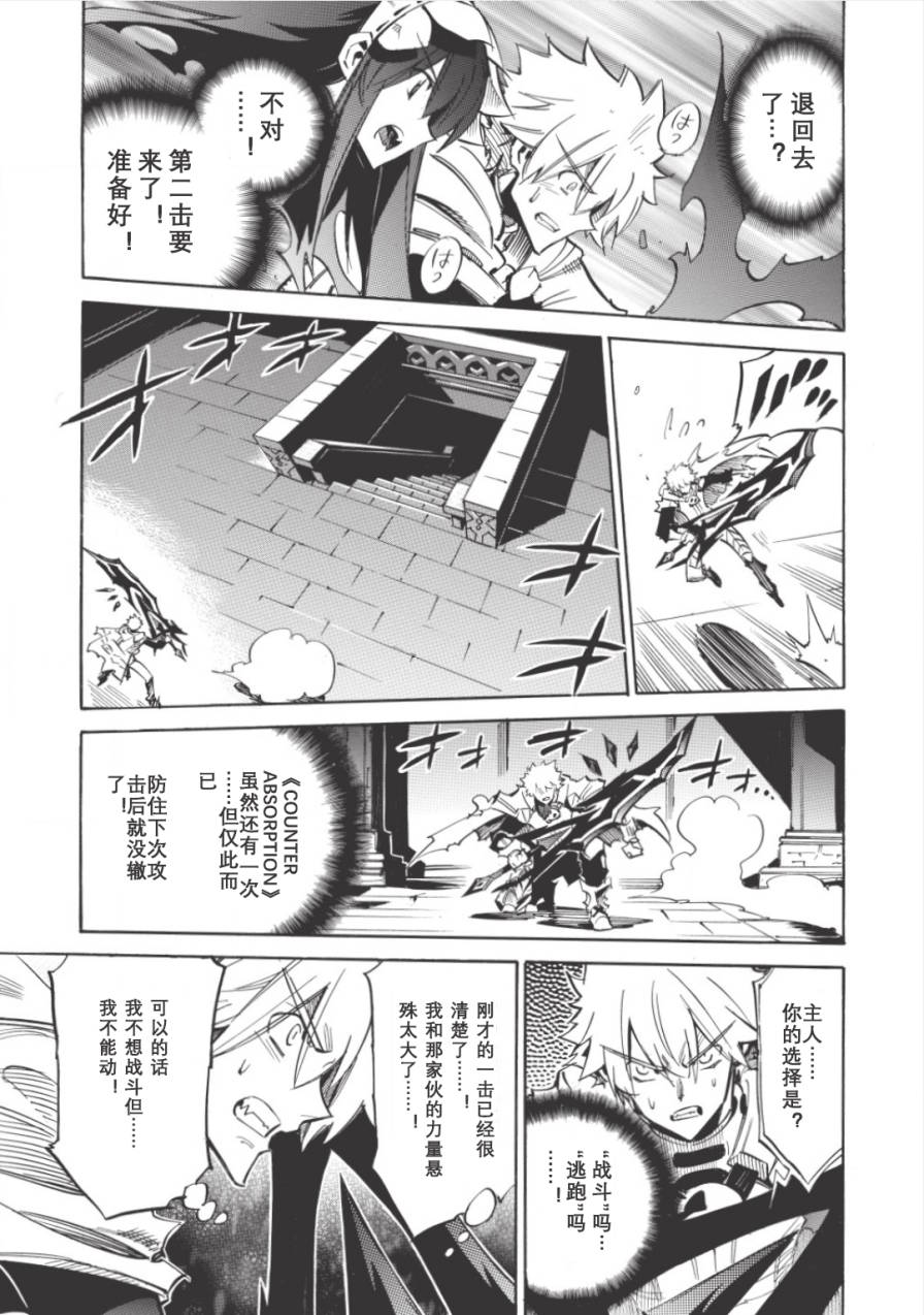 第06话18