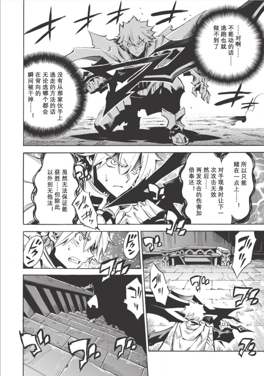 第06话19