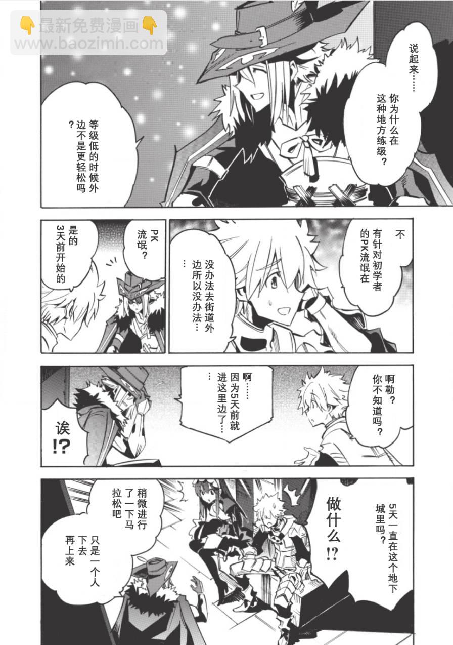 第06话23