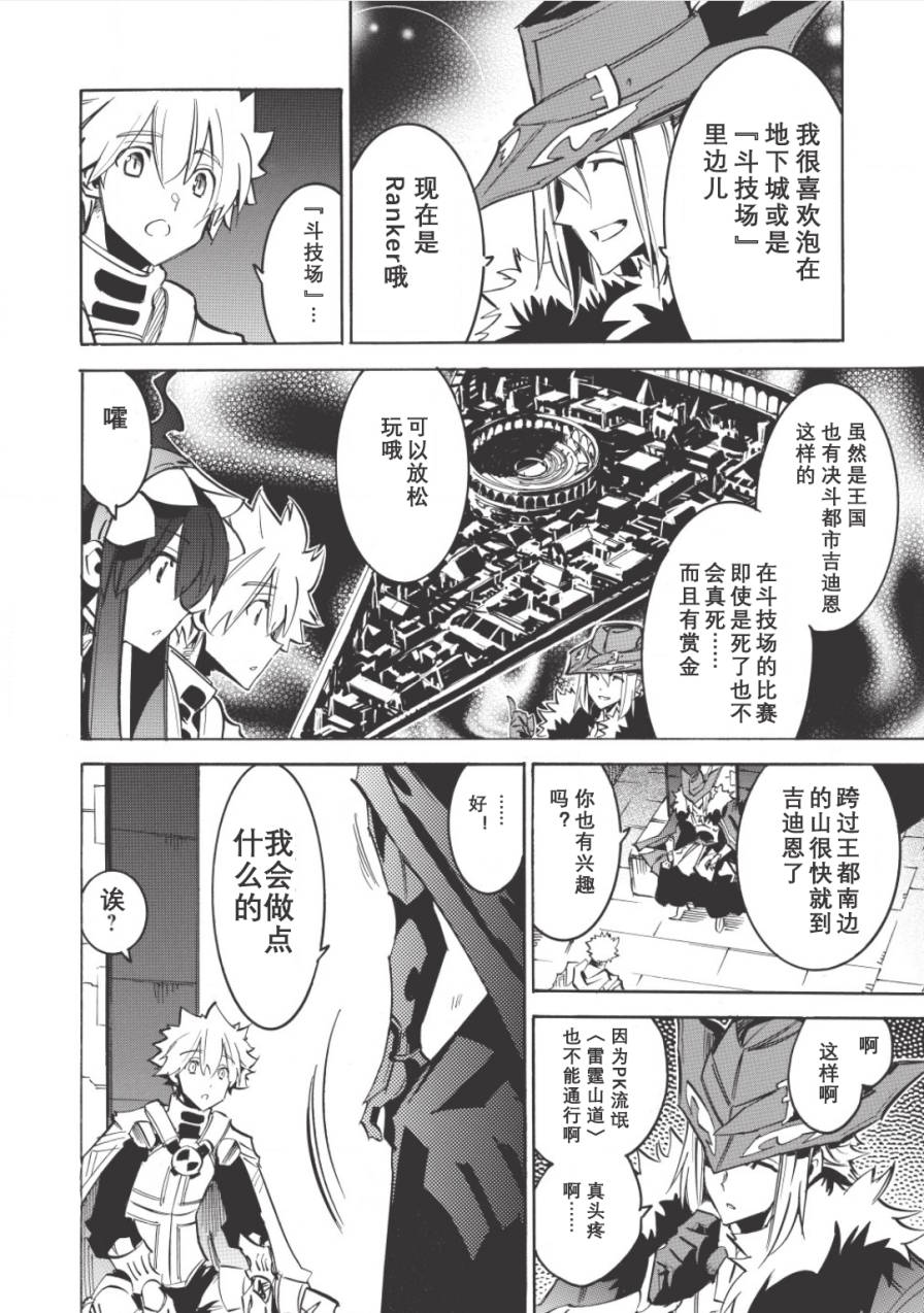 第06话25