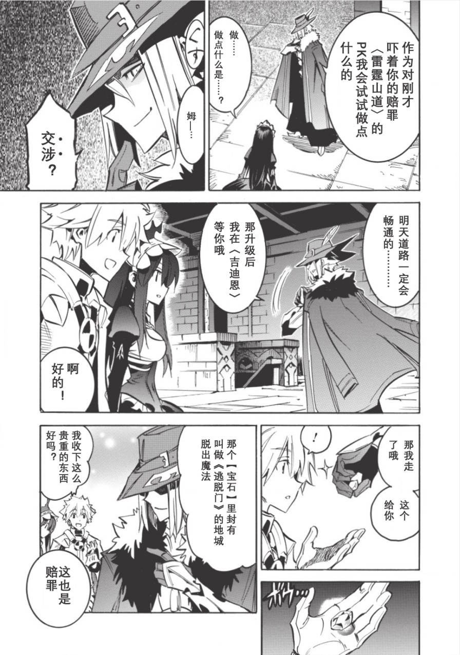 第06话26