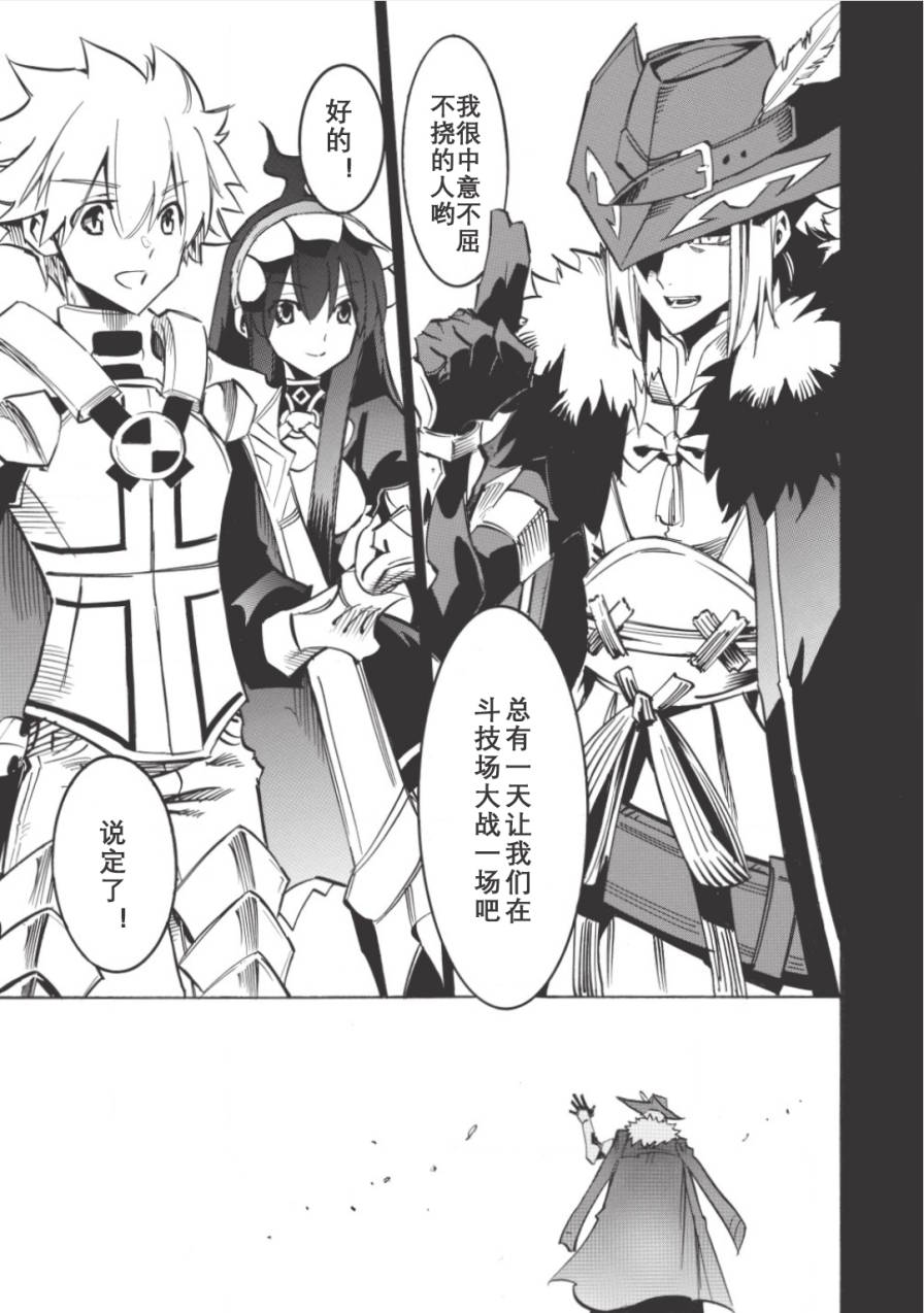 第06话28