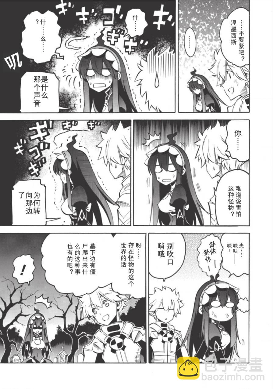 第06话4