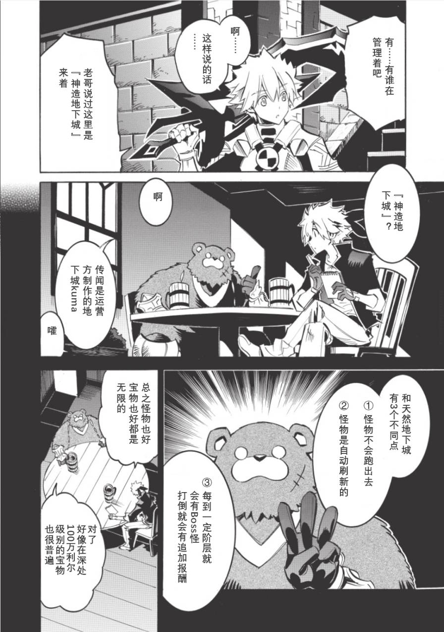 第06话7