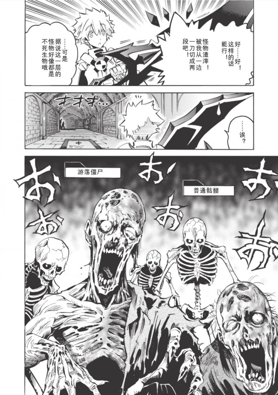 第06话9