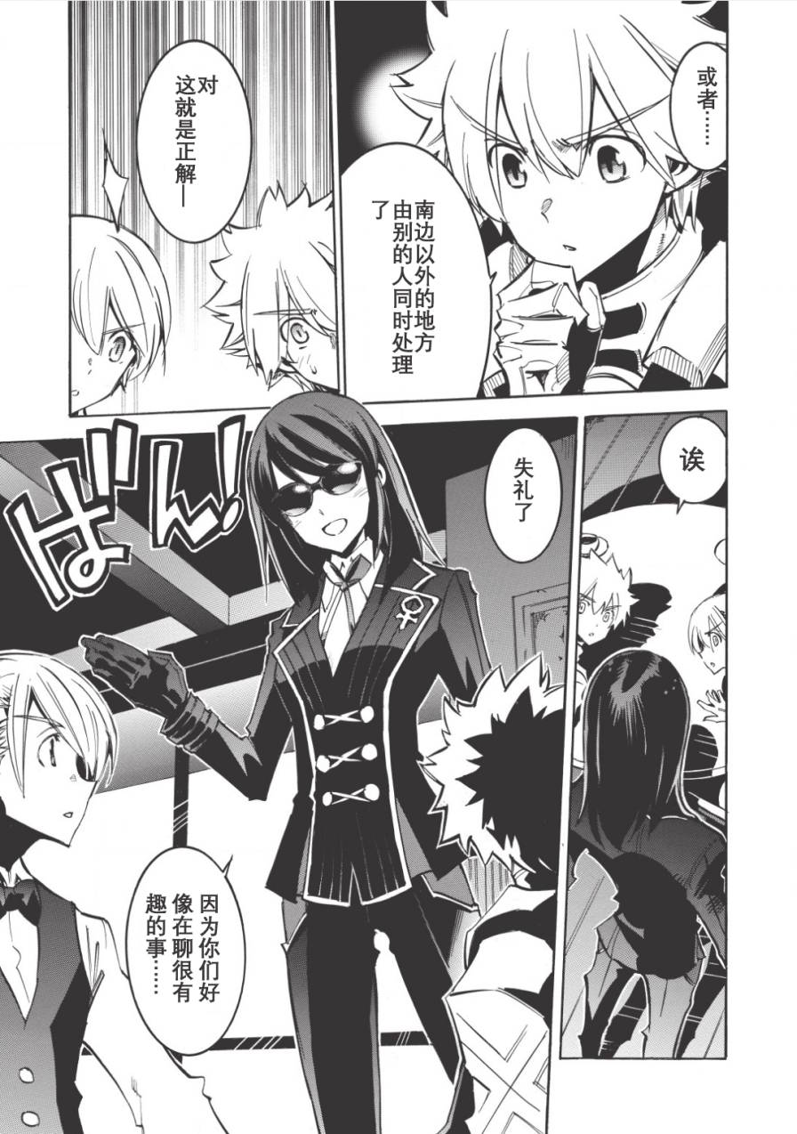 第07话10